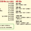 돈샐 이미지