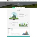 (주)케이제이환경 이미지