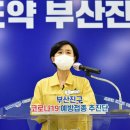 부산진 이미지