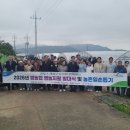 곡성농협 APC 이미지