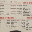 육고기삼촌고기