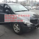 반곡카센타 이미지