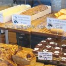 베아또과자점 이미지