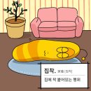 불닭발엽기떡볶이 - 창원시 성산구 용지로153번길 10 | 불닭발엽기떡볶이