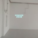 가전종합판매장 이미지