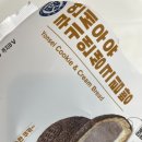 연세우유진해 이미지