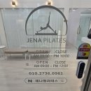 경산필라테스로 유명한 제나필라테스에서 몸매관리하기
