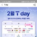 브라우니데이