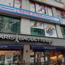 파리바게뜨백운 이미지