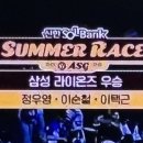 애열