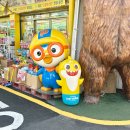승진교통㈜ | 동대문 창신동 완구거리 일요일 피규어 승진완구 주차꿀팁