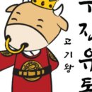 우진유통 이미지