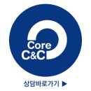 코어경영자문 네이버블로그