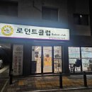 펫엔글라이더 - 서구 계룡로615번길 100 | 펫엔글라이더