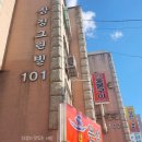 은성숯불구이