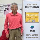 동화2리 경로당 이미지