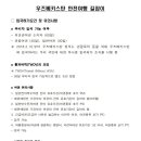 (주)여행길잡이 이미지