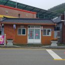 도산이용원