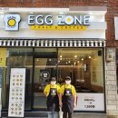 에그존샌드베이 이미지