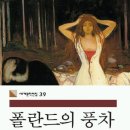 별과풍차 이미지