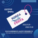 코리아프라자 이미지