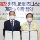 행복의창 커뮤니티 비즈니스센터 이미지