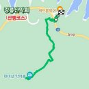 2024년 10월 01일(화) 대미산 악어봉(448m).종댕이길(충주호) 연계산행 공지 이미지