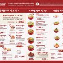 희가덕손만두 건대점 이미지