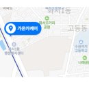 가온카케어 이미지