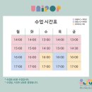 위드미술교습소