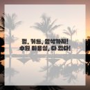 이것만 알면 나도 세금 전문가 | 수원에서 인생 머리 찾기: 훈남으로 변신하는 남자머리 스타일 가이드