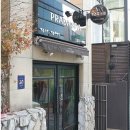 노진숙 | 커플마사지 프라다스파 이용후기 !!