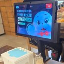 사상이층오리집 | 사상터미널 아기랑 가족외식 놀이방식당 사상이층오리집 425 후기