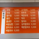 가좌동 김밥집 분식집 추천 : 천하일미 김밥 전문점 내돈내산 추천