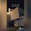 쉼무인텔 이미지