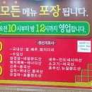솜리뼈다귀탕(영등점) 이미지