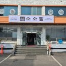 소소팜 네이버블로그