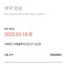 (주)에버투어 이미지