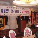 울산제일중학교
