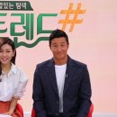 트랜드샵