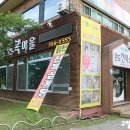 구암동314 이미지