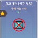 모바일게임 &#34;달토끼키우기&#34; 플레이 후기 +최신쿠폰공유