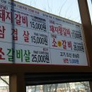 대원화로숯불구이