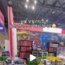 내이른