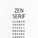 한글기획사