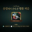 베스트 지디넷코리아