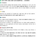 수험생과 함께하는 연극 펜데믹 | 2025 지역인재 7급 초과지역 면접 합격수기 + 면접 복기본