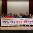 하송5리경로당 이미지