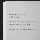 오늘도 수고했어 이미지