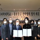 동보산업 이미지